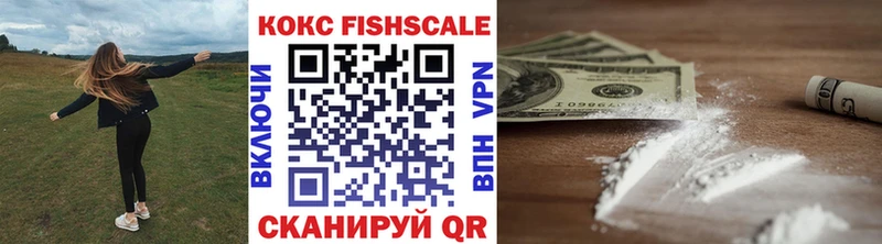 Купить наркотики цена Северодвинск Cocaine  Codein  Гашиш 