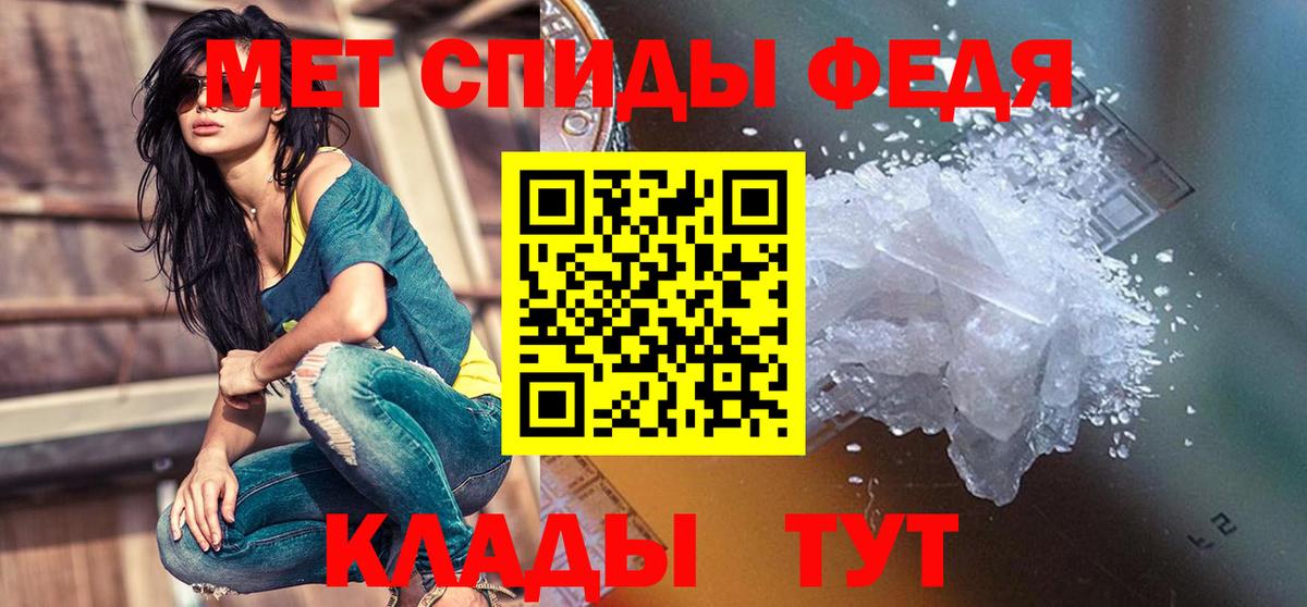 Амфетамин  Вход с VPN  Северодвинск  Амфетамин VHQ 