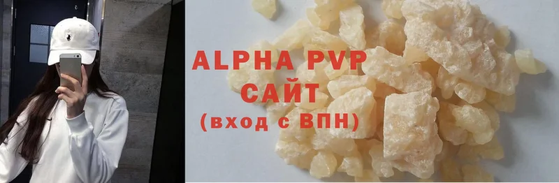 A-PVP крисы CK  МЕГА онион  Северодвинск 