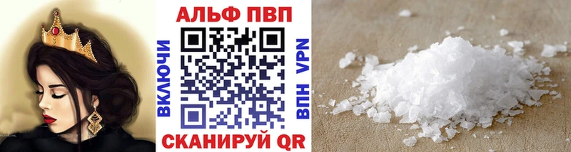 ссылка на мегу зеркало  Северодвинск  Alfa_PVP СК КРИС  закладка 