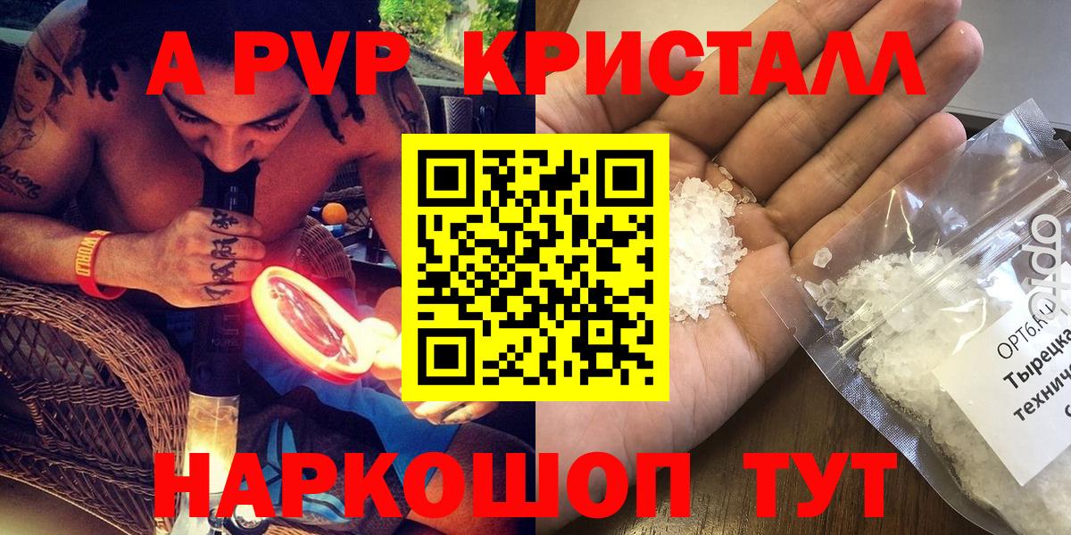 А ПВП СК Северодвинск