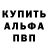 Кетамин VHQ O Thacker
