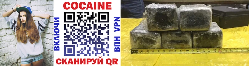 COCAIN 98%  что такое наркотик  гидра как войти  Северодвинск 
