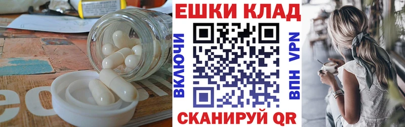 Ecstasy круглые  Северодвинск 