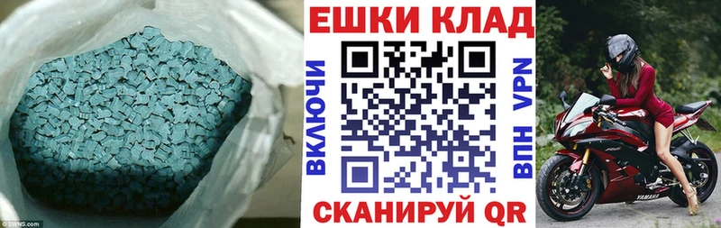 Ecstasy ешки Северодвинск
