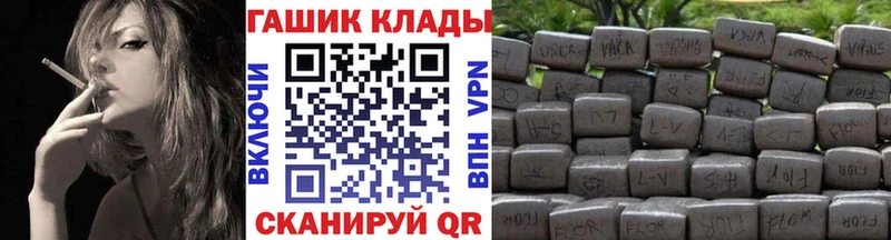 ГАШИШ Изолятор Северодвинск
