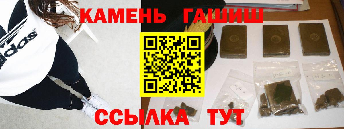 Гашиш Cannabis Северодвинск