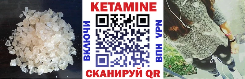 Кетамин ketamine  магазин продажи   Северодвинск 