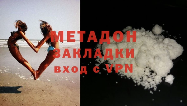 герыч Яровое