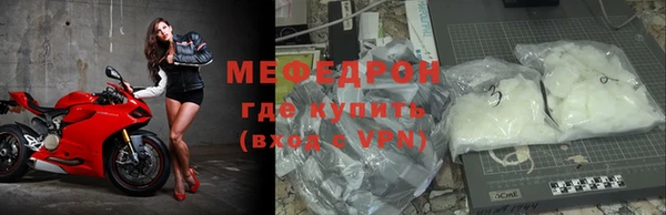 марихуана Янаул
