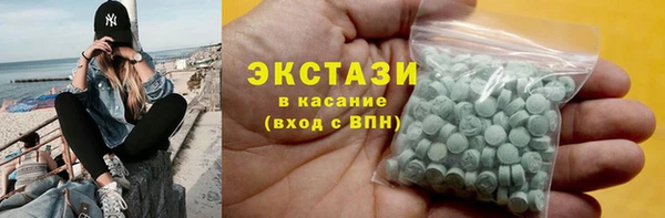 герыч Яровое