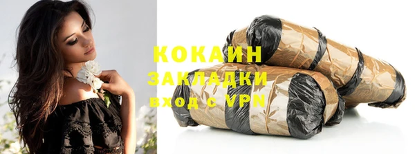 герыч Яровое