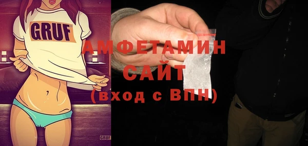 герыч Яровое
