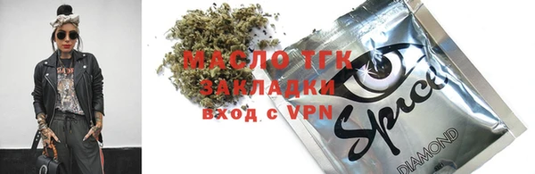 марихуана Янаул