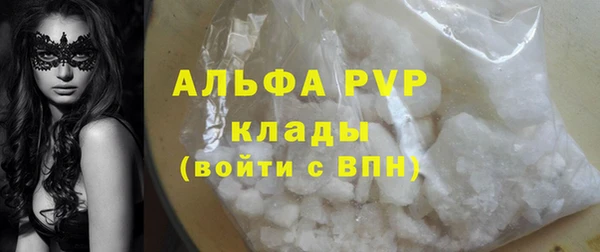 герыч Яровое