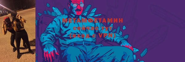 марихуана Янаул