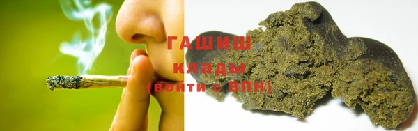 герыч Яровое