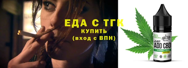 герыч Яровое