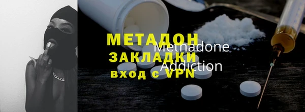 герыч Яровое