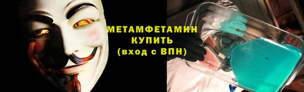 герыч Яровое