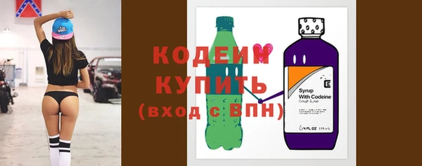 герыч Яровое
