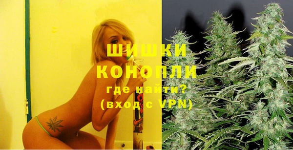 герыч Яровое
