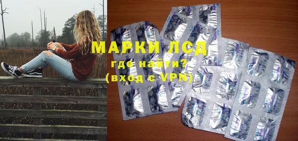 марихуана Янаул
