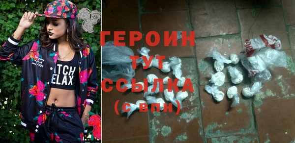 герыч Яровое