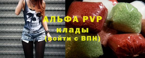 марихуана Янаул