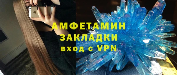 герыч Яровое
