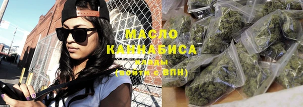 марихуана Янаул