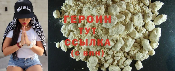 герыч Яровое