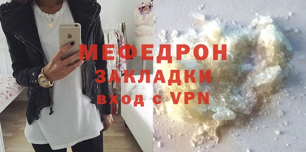 марихуана Янаул