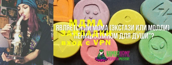 герыч Яровое