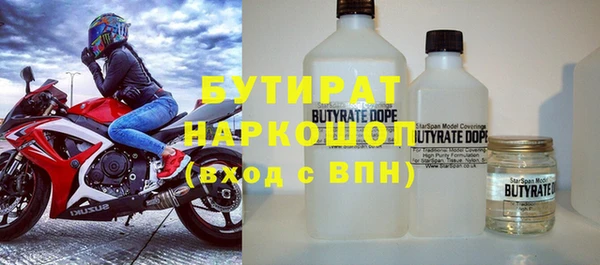 марихуана Янаул