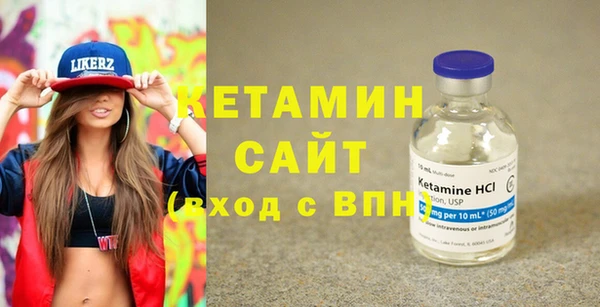 марихуана Янаул