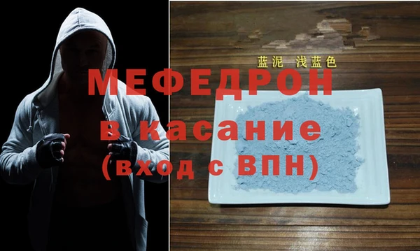 герыч Яровое