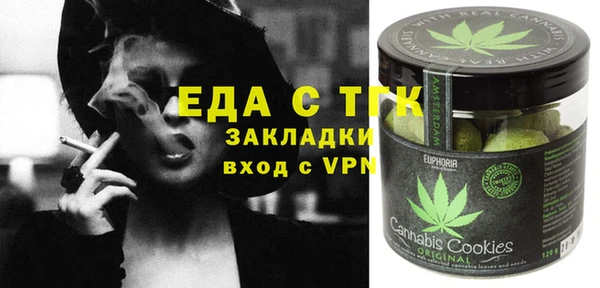 герыч Яровое