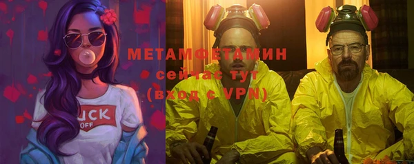 марихуана Янаул