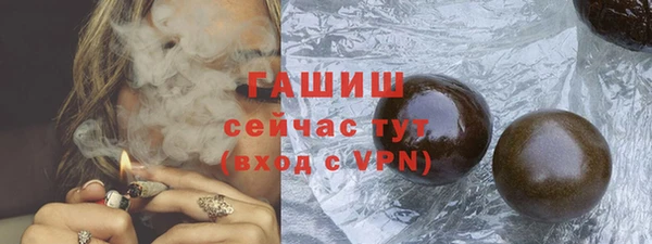 марихуана Янаул