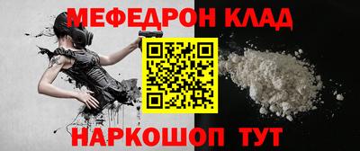 MESCALINE Бийск