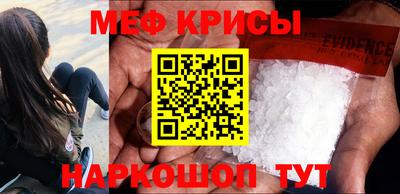 MESCALINE Бийск