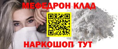 MESCALINE Бийск