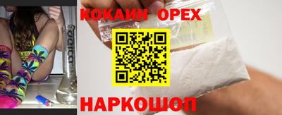 2c-b Берёзовский