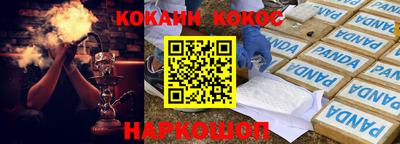 кокаин VHQ Беслан