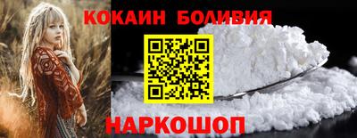 кокаин VHQ Беслан