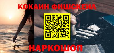 MESCALINE Бийск