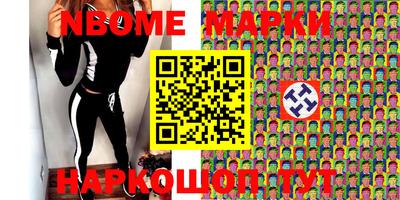 кокаин VHQ Беслан