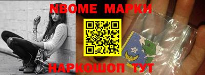 2c-b Берёзовский