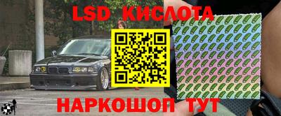 MESCALINE Бийск